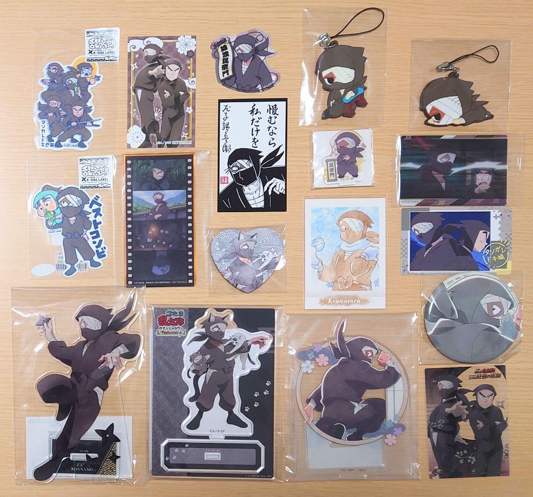 雑渡昆奈門まとめ売り