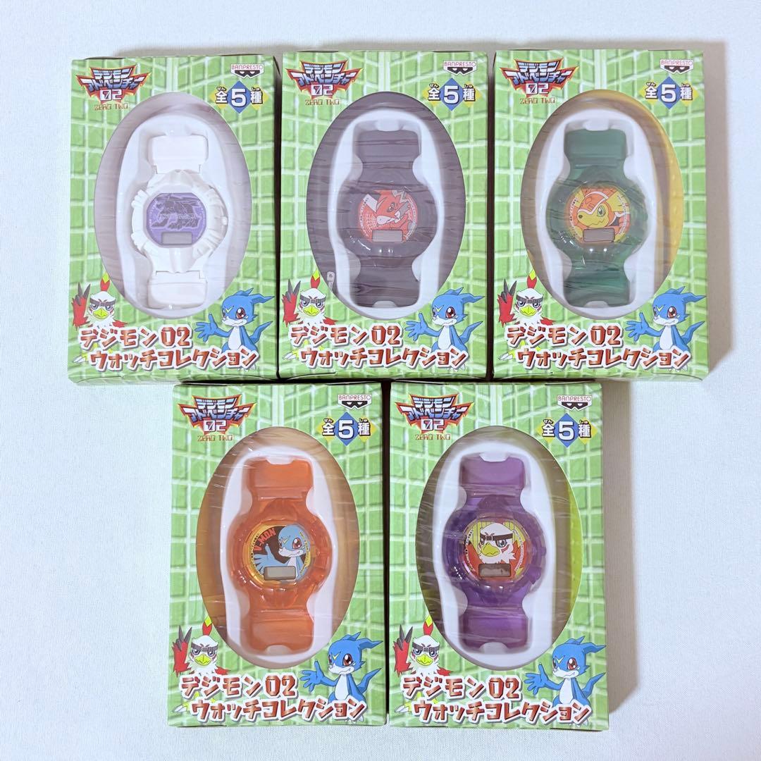 デジモンアドベンチャー02 デジモン02 ウォッチコレクション 全5種