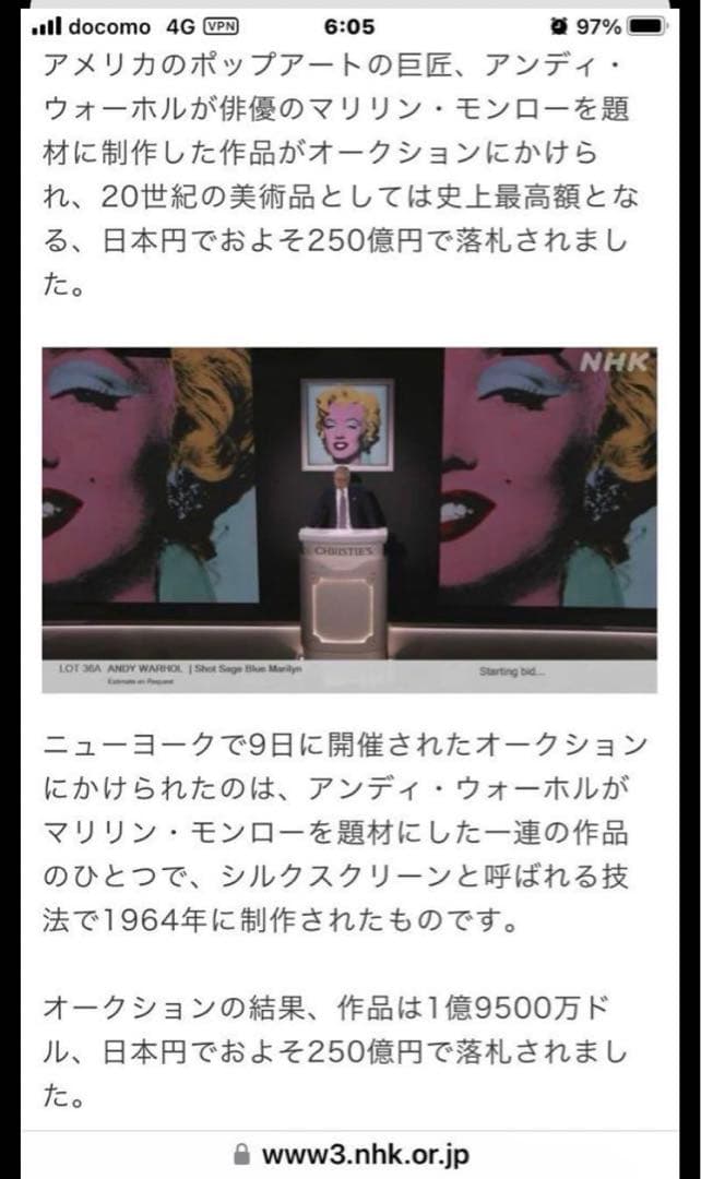 最終 値下げ/全米価格/暴騰/近代ポップアート/ KAWS カウズ /油彩/原画