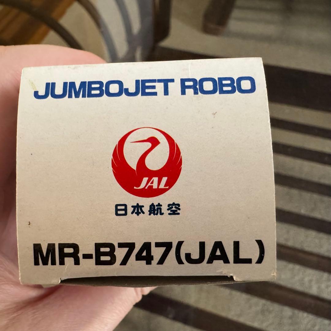 【レア品】JALジャンボジェットロボ MR-B747 1984年製
