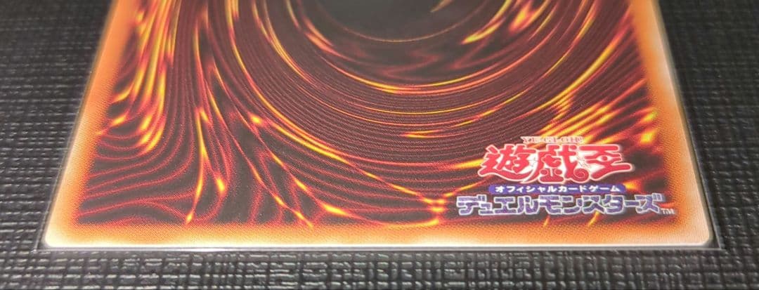 遊戯王 M・HERO ファウンティン 赤シク ①