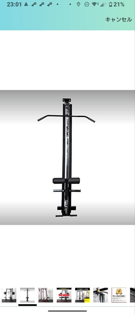 (引き取り限定)ボディメーカー　ハーフラック　ラットオプション付