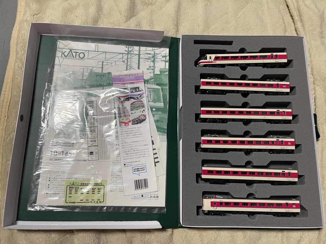 R*様 KATO 10-1451 381系 ゆったりやくも 6 両 パノラマカー