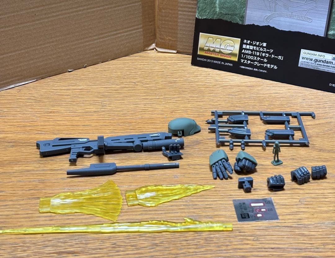 MG AMS-119ギラドーガ　完成品