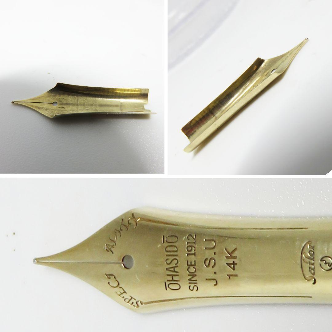 仙台 大橋堂 14K 大型ニブ