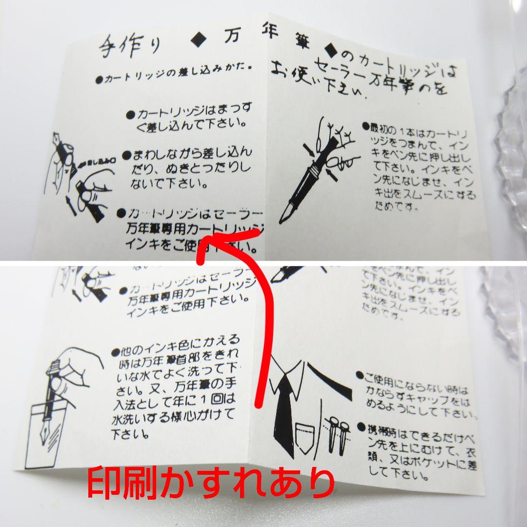 仙台 大橋堂 14K 大型ニブ