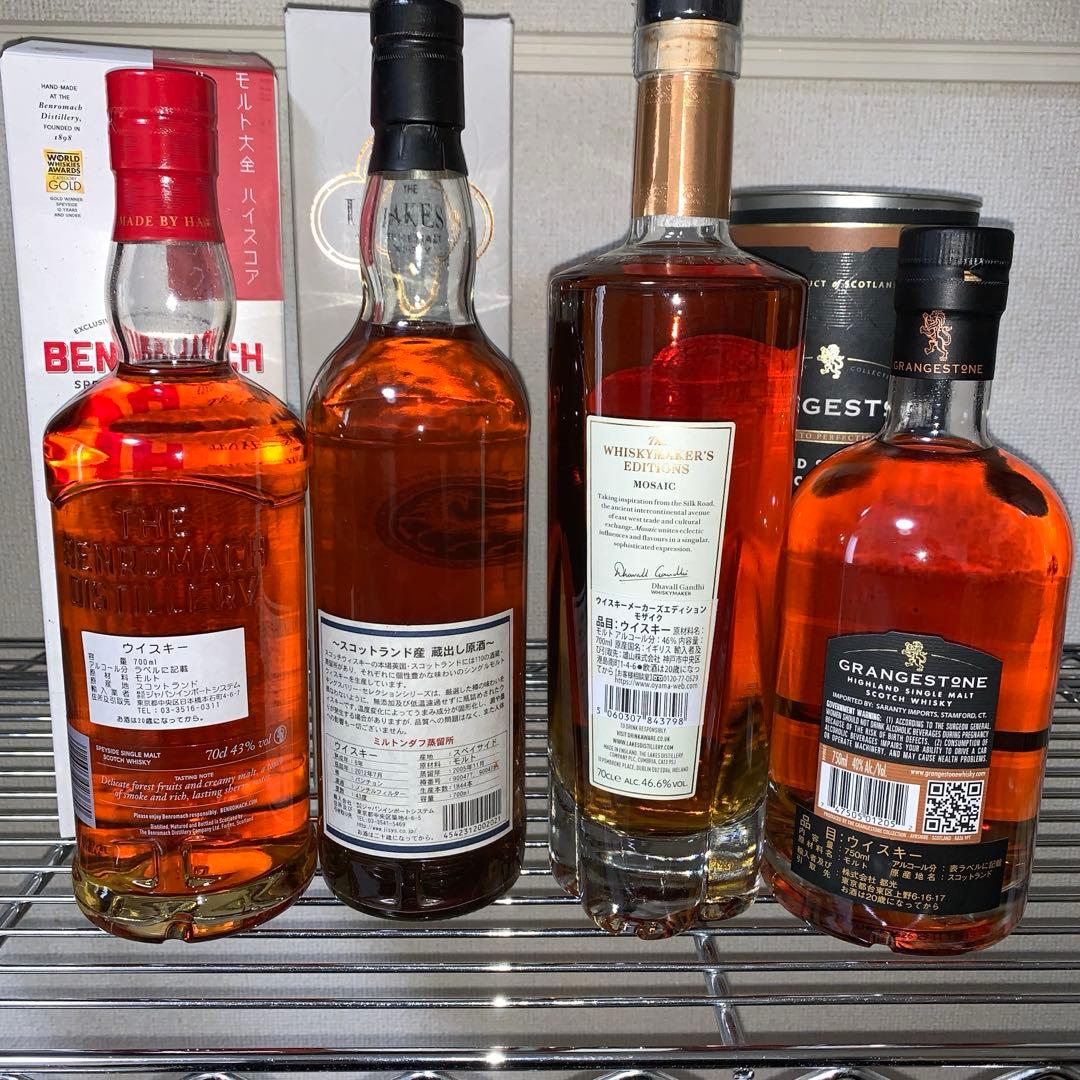 ウイスキーセット　ベンロマック　キングスバリー