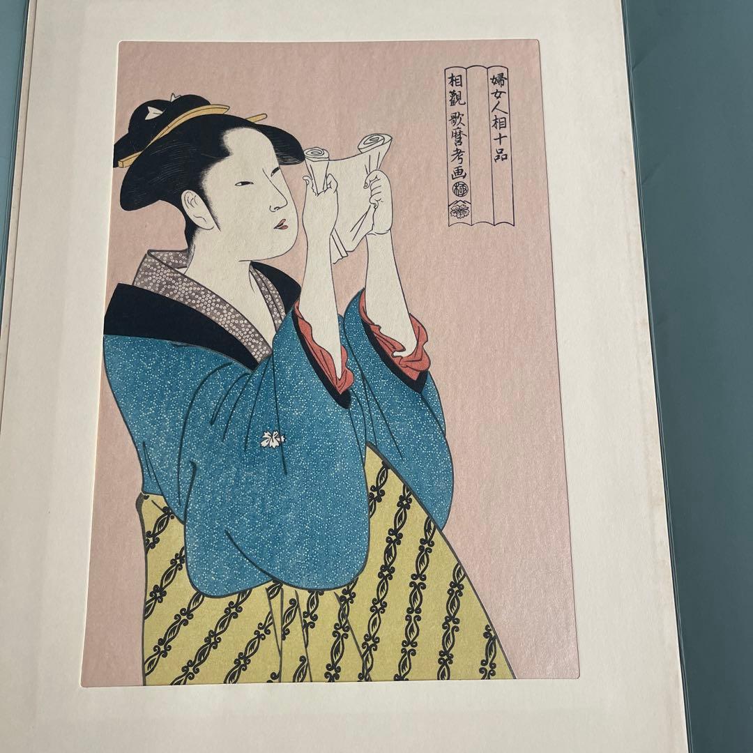 歌麿 浮世絵 Ukiyo-e Print by Utamaro