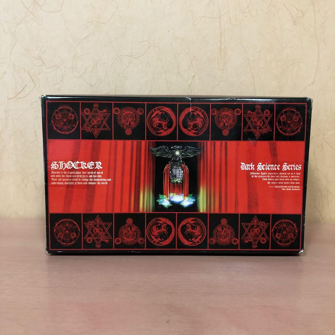 ⭐️希少⭐️リアルアクションヒーローズ　かまきり男　RAH フィギュア