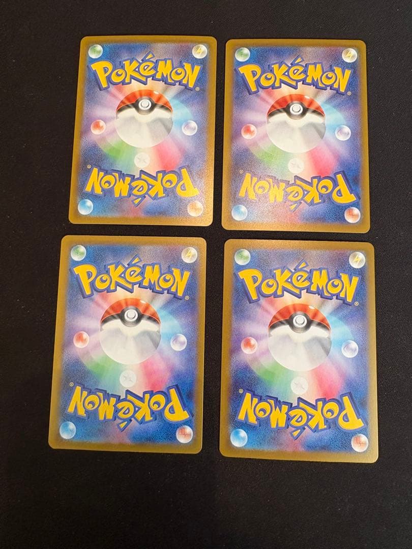 ポケモンカード　SAR SRセット6枚