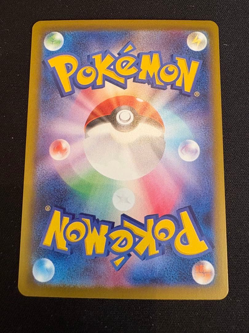 ポケモンカード　SAR SRセット6枚