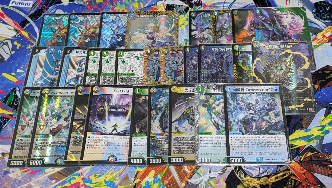 オボロティガウォック　デッキパーツ