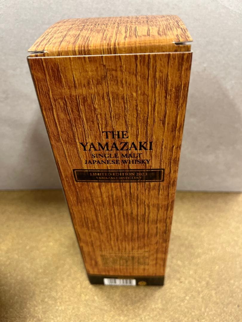 山崎ウィスキー リミテッドエディション 2022 20232本セット