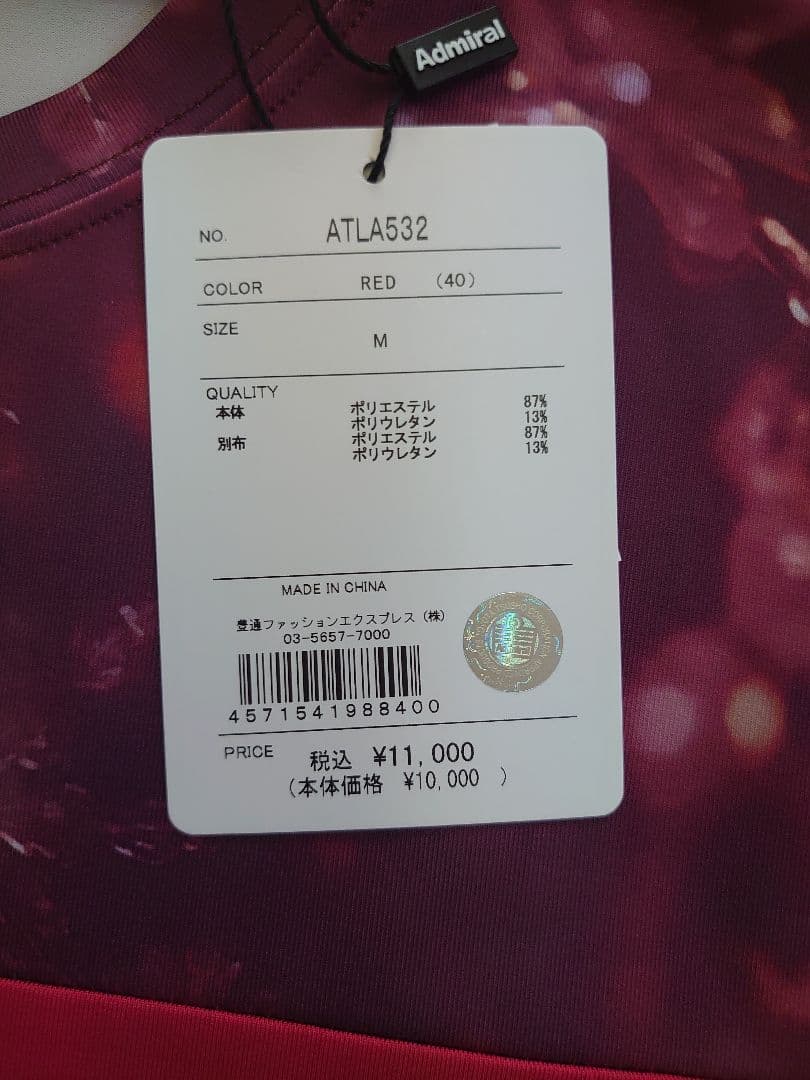 新品未使用　Admiral テニス Tシャツ ATLA532 M レッド