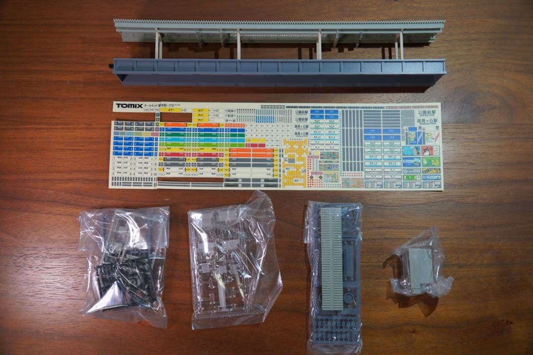 TOMIX 島式ホーム(都市型)延長部+島式ホーム(都市型)端ホームセット