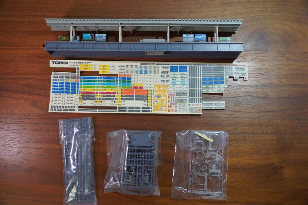TOMIX 島式ホーム(都市型)延長部+島式ホーム(都市型)端ホームセット