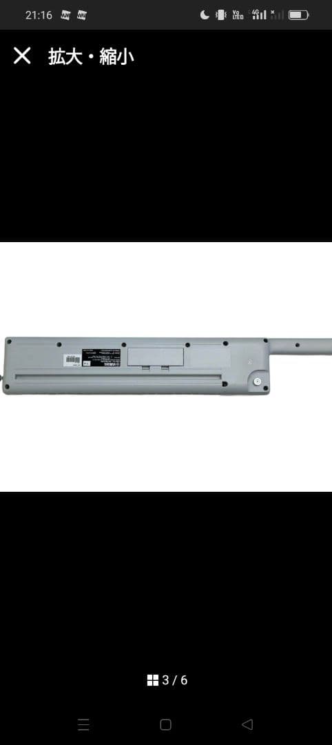 【週末割】sonogenic SHS300 Keyboard white