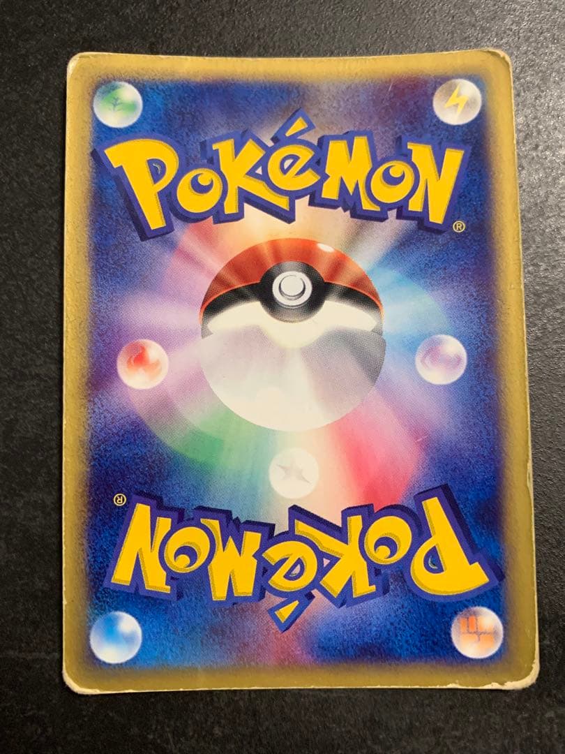 水の都のラティオス 劇場限定VSパック 012/018 水の都のラティアス