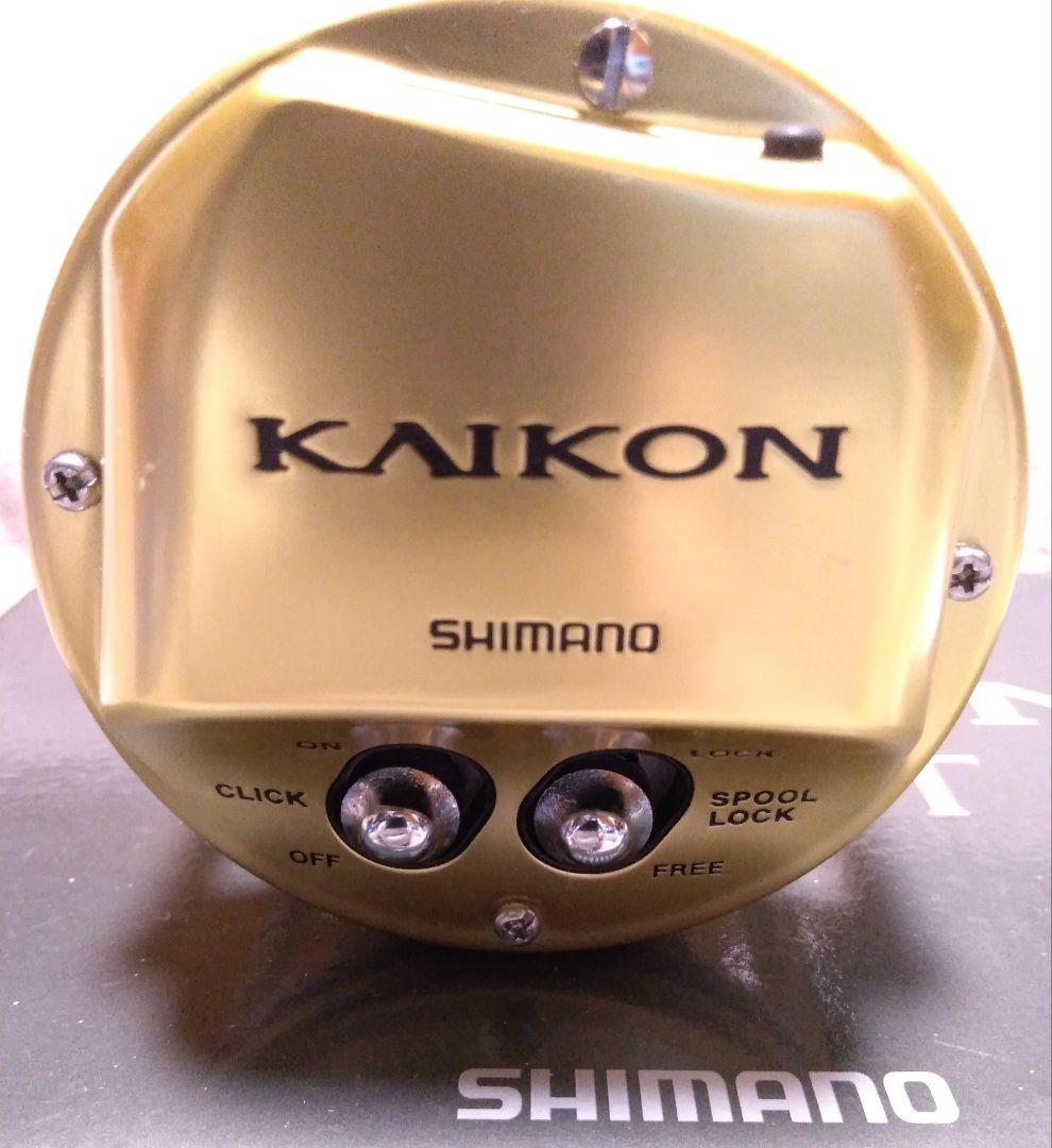 シマノ 海魂 4000T 【SHIMANO KAIKON 石鯛リール 両軸リール