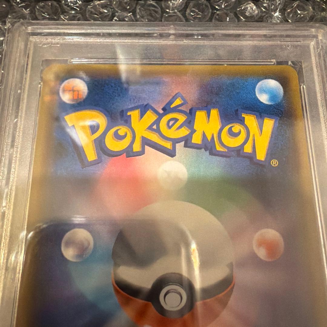 【PSA10】サトシのピカチュウGX