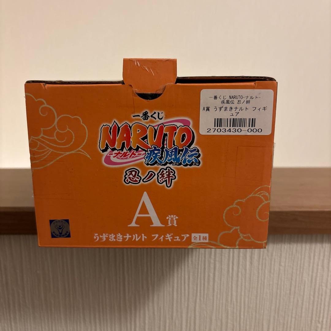 一番くじ NARUTO ナルト 忍ノ絆 A賞 うずまきナルト　開封品