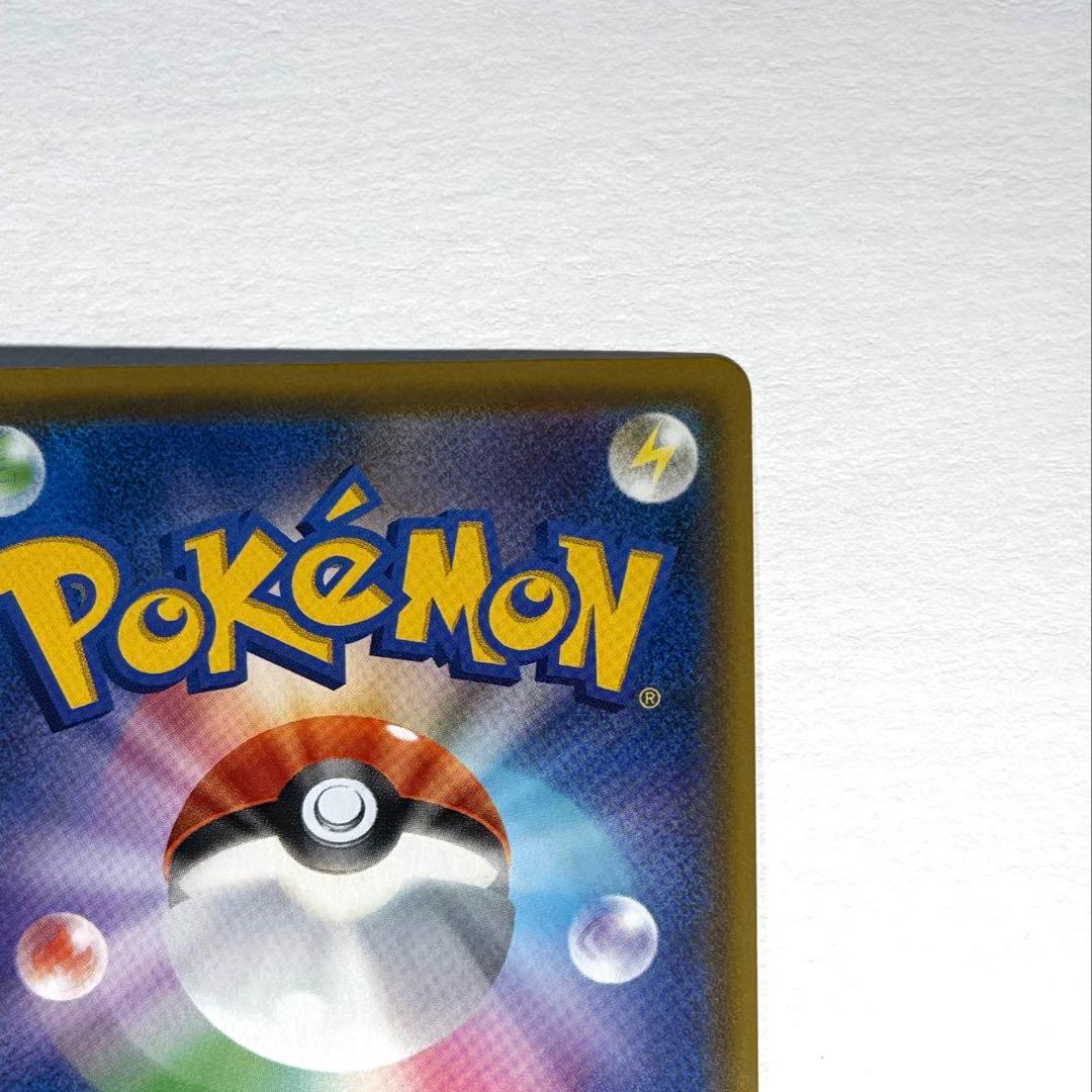 ブラッキー＆ダークライGX SA sm12a 182/173 SR 自引き品