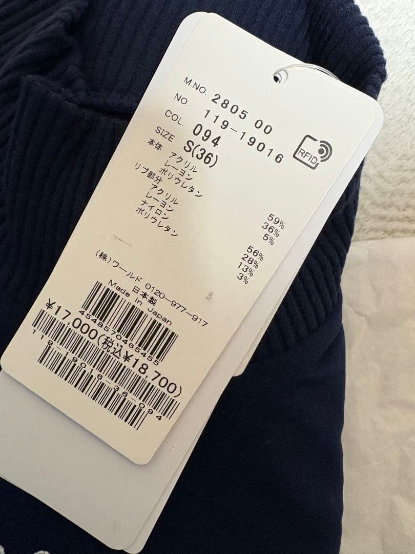 新品★adabat【吸湿発熱】異素材長袖モックネックプルオーバー　サイズ36