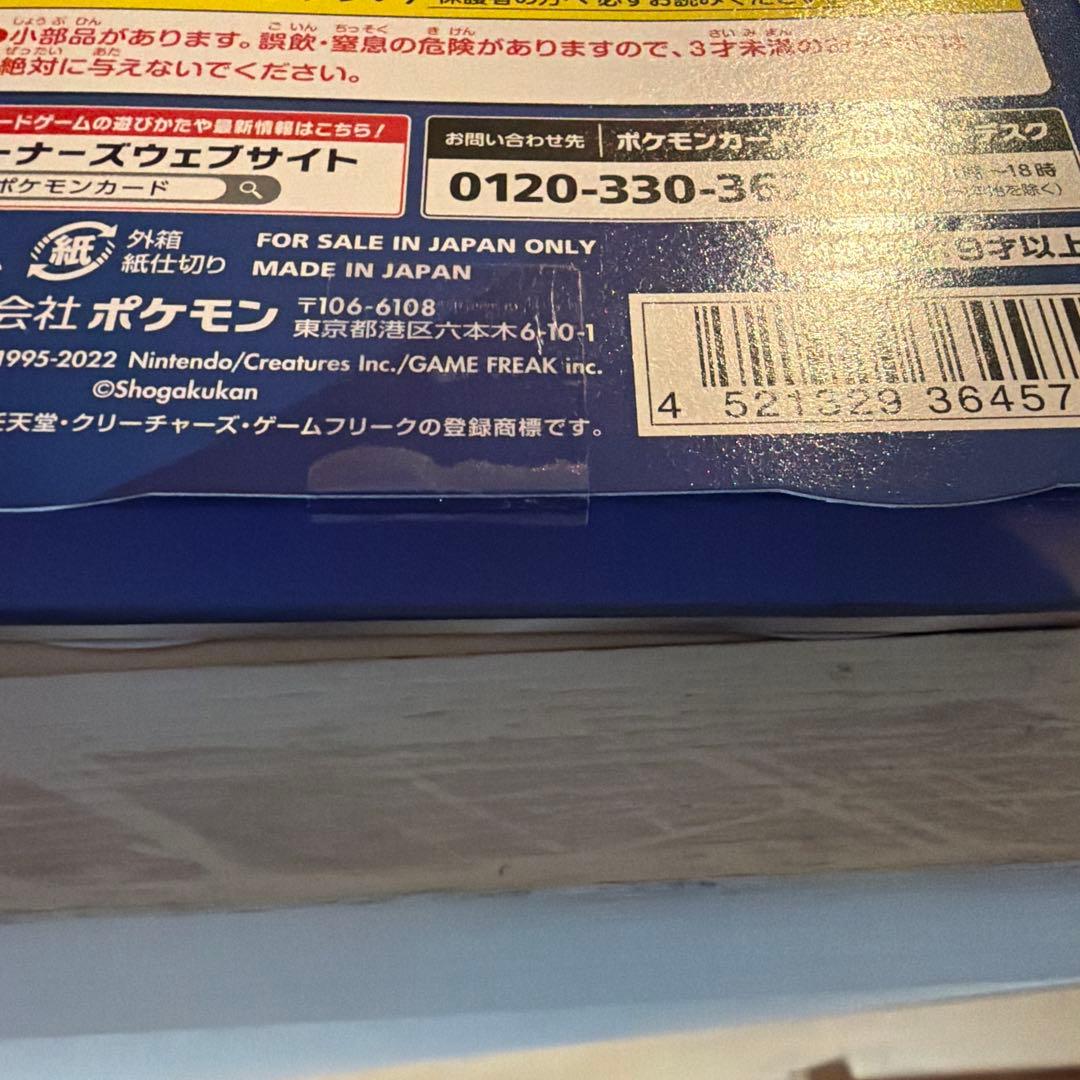 コロコロver.　スタートデッキ100