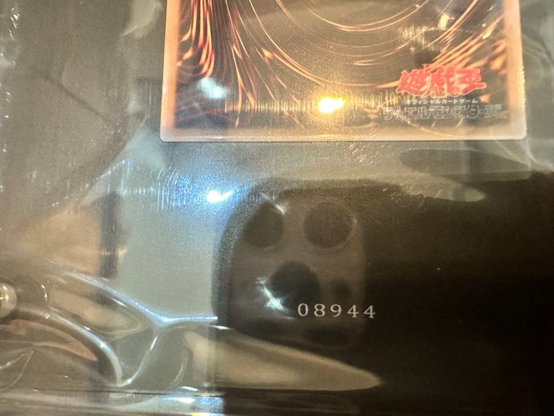 遊戯王OCGデュエルモンスターズ　ブラックマジシャン　ステンレス製　08944