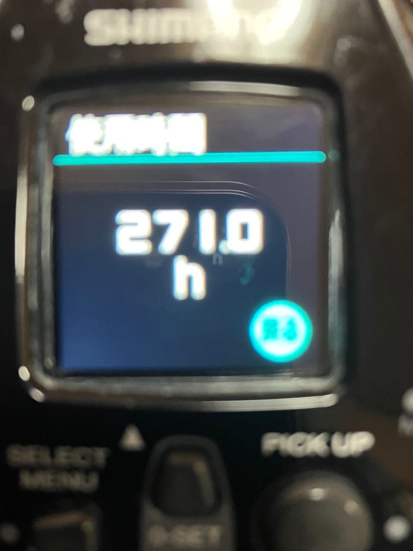 シマノビーストマスター3000EJ