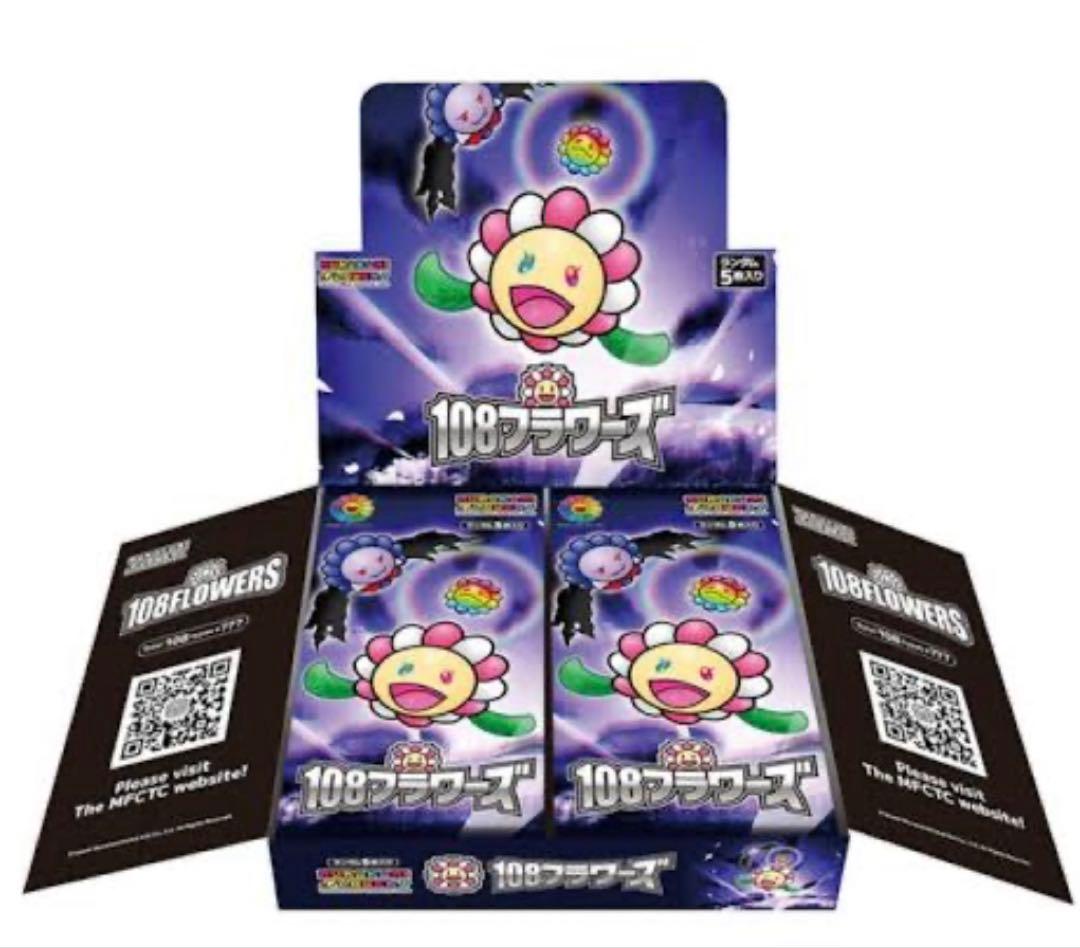 108フラワーズ 日本語版 1BOX 初版　シュリンク付き