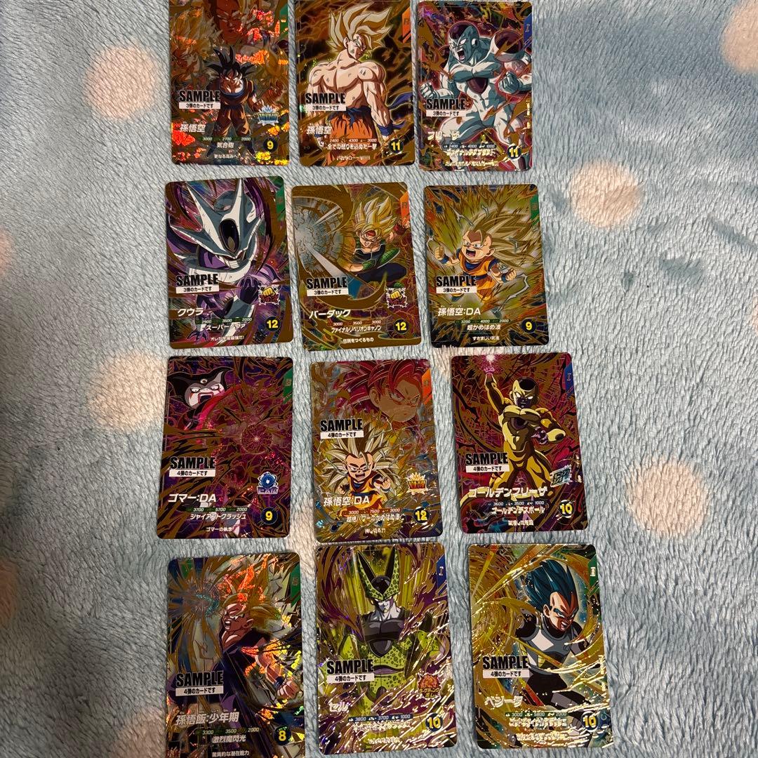 ドラゴンボールスーパーダイバーズ3弾4弾サンプルカードフルコンプセット