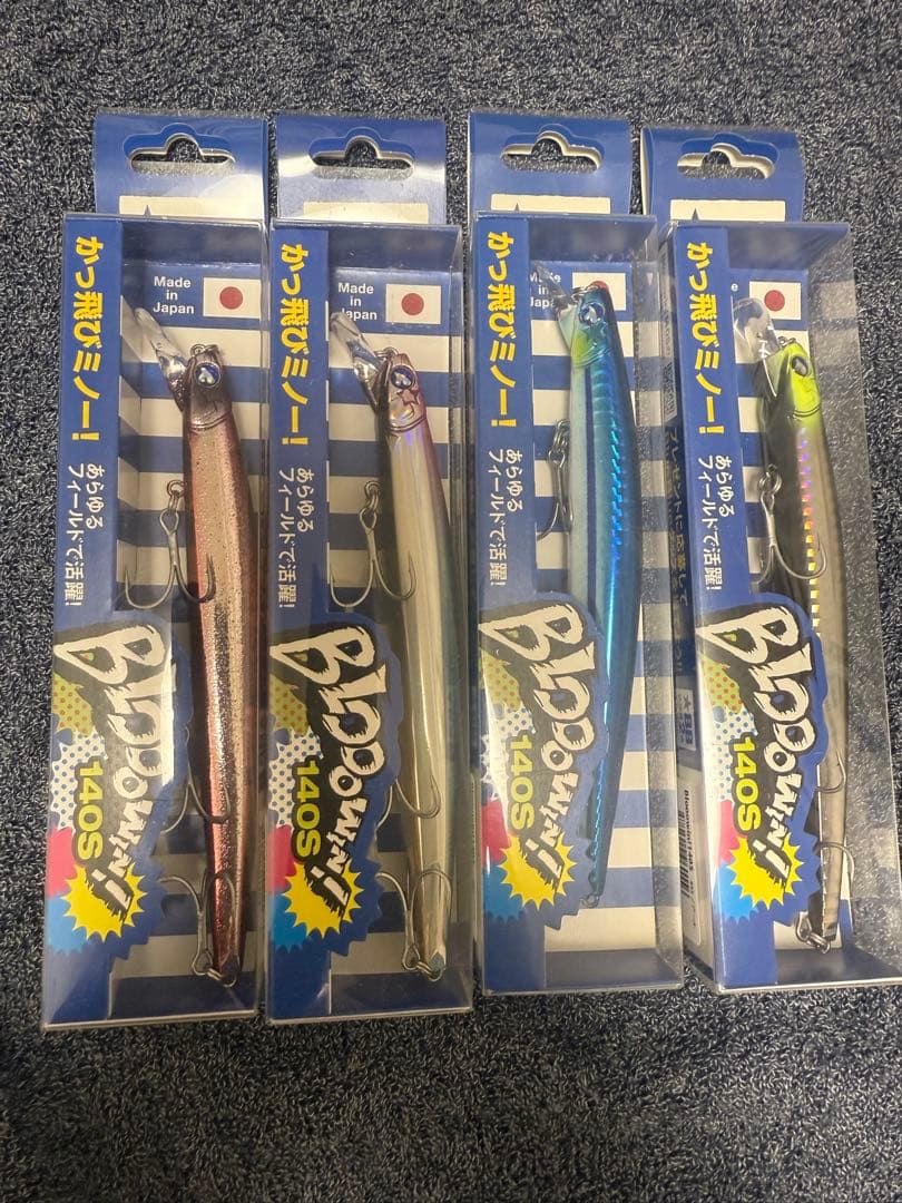 ブルーブルー ブローウィン140S BlueBlue オリカラ