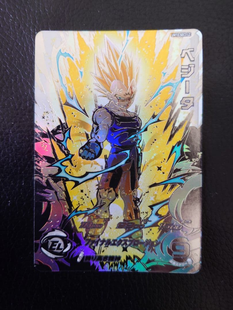 スーパードラゴンボールヒーローズ UM10-SEC3LC ベジータ