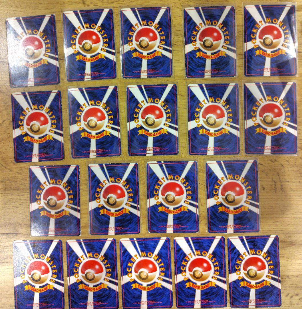 ポケモンカード　旧裏　伝説　準伝説　ホロ　ノーマル　まとめ売り