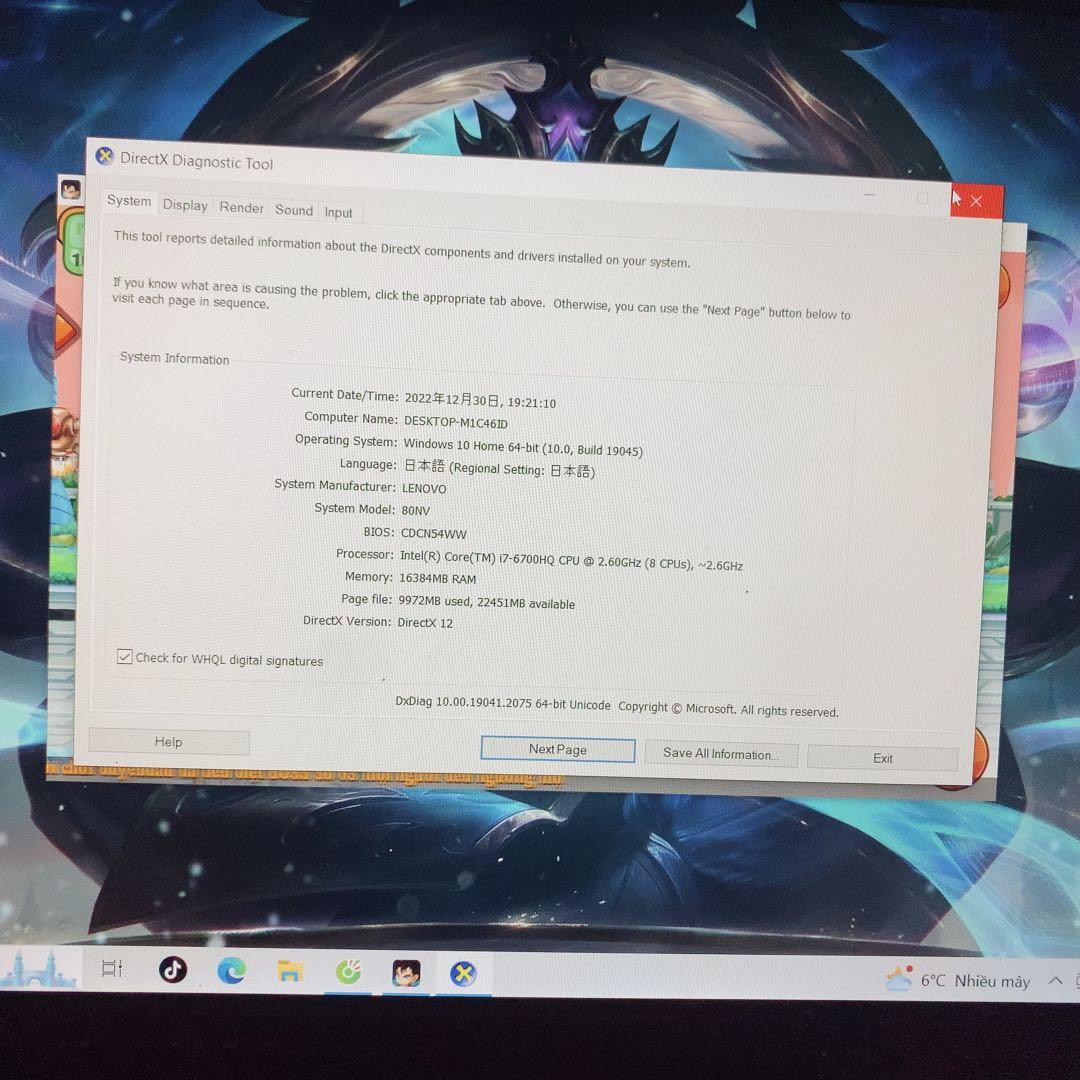 ロボット LENOVO IDEPAD GAMING Y700