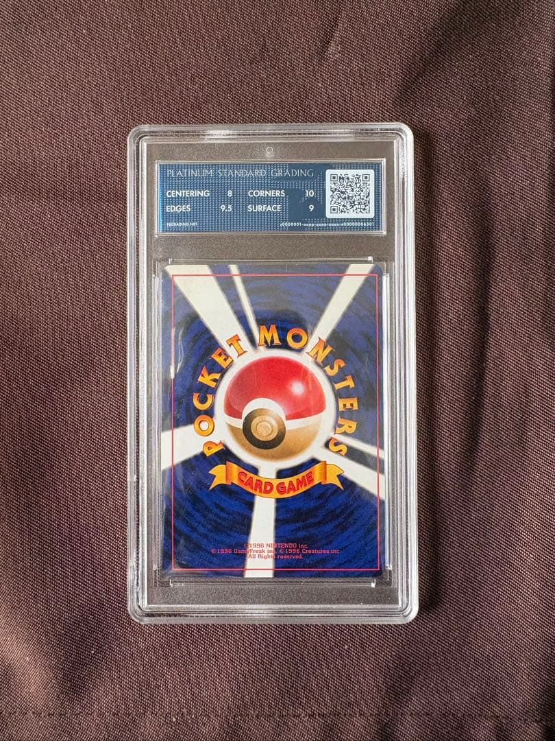 リザードン ポケモンカード