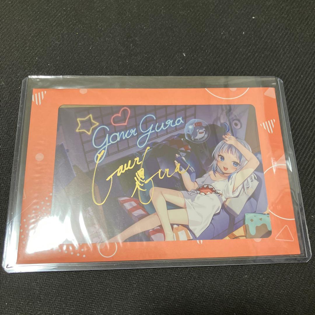 がうるぐら　ポストカード　直筆サイン