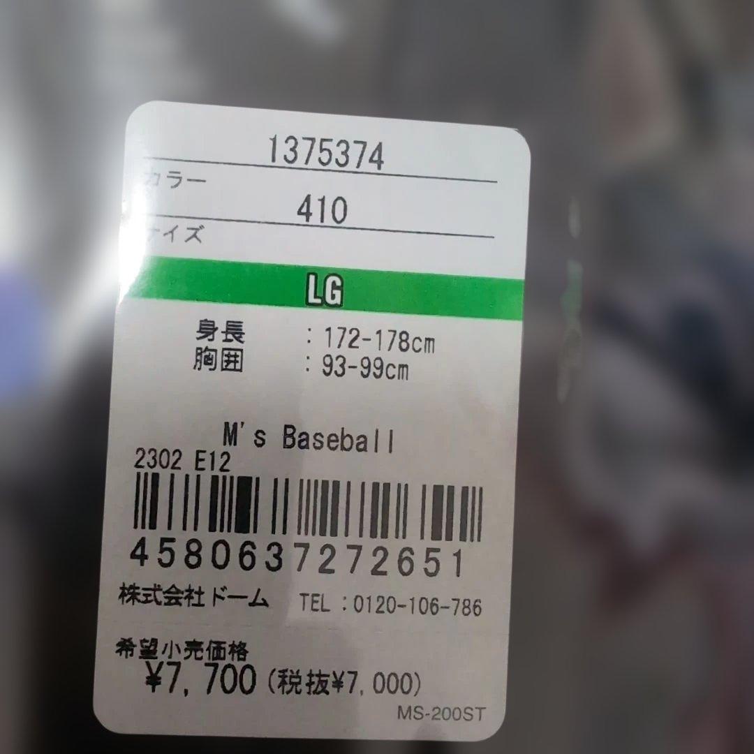 UNDER ARMOUR 2026年福袋 6点セット Lサイズ アンダーアーマー