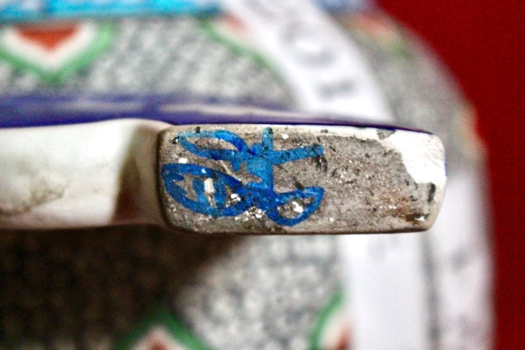 トルコ雑貨【アヴァノス陶器　飾り壺　特大水差し】