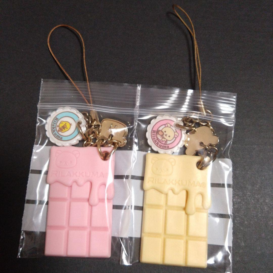 【未使用】リラックマ チョコストラップ ピンク、ホワイト