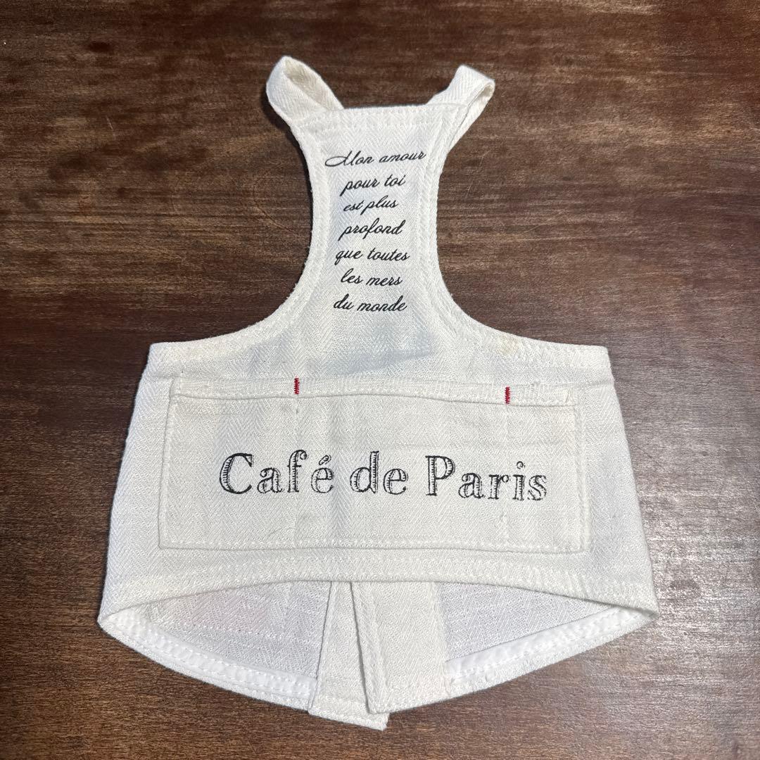 【新品同様】アトリエgg エプロン(Cafe de Paris)