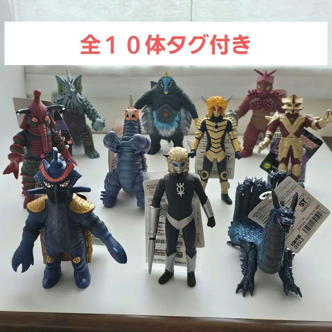 タグ付きウルトラマン怪獣１０体セット