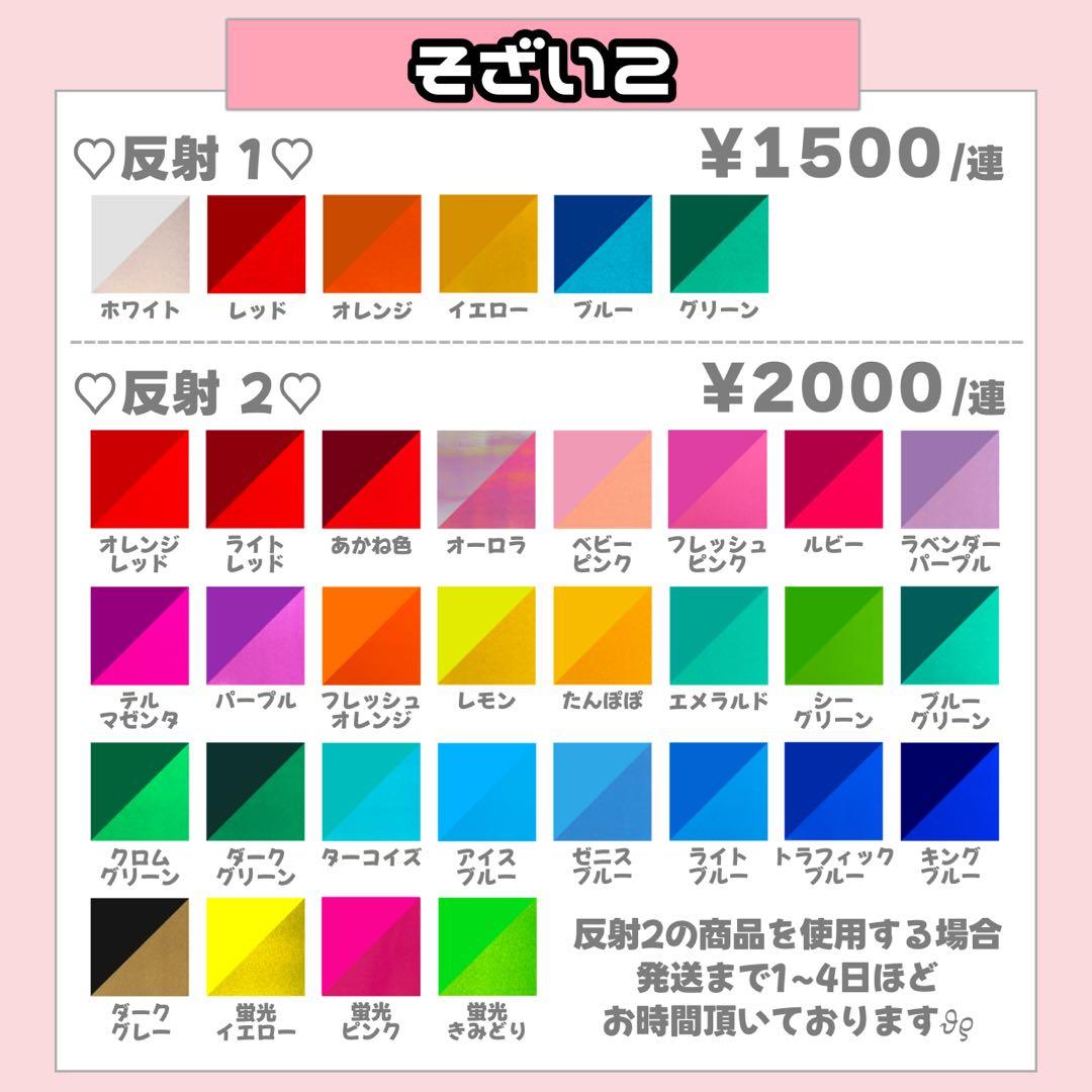 ワンコ様1/22SP削除 うちわ文字 応援ボード オーダー うちわ屋さん