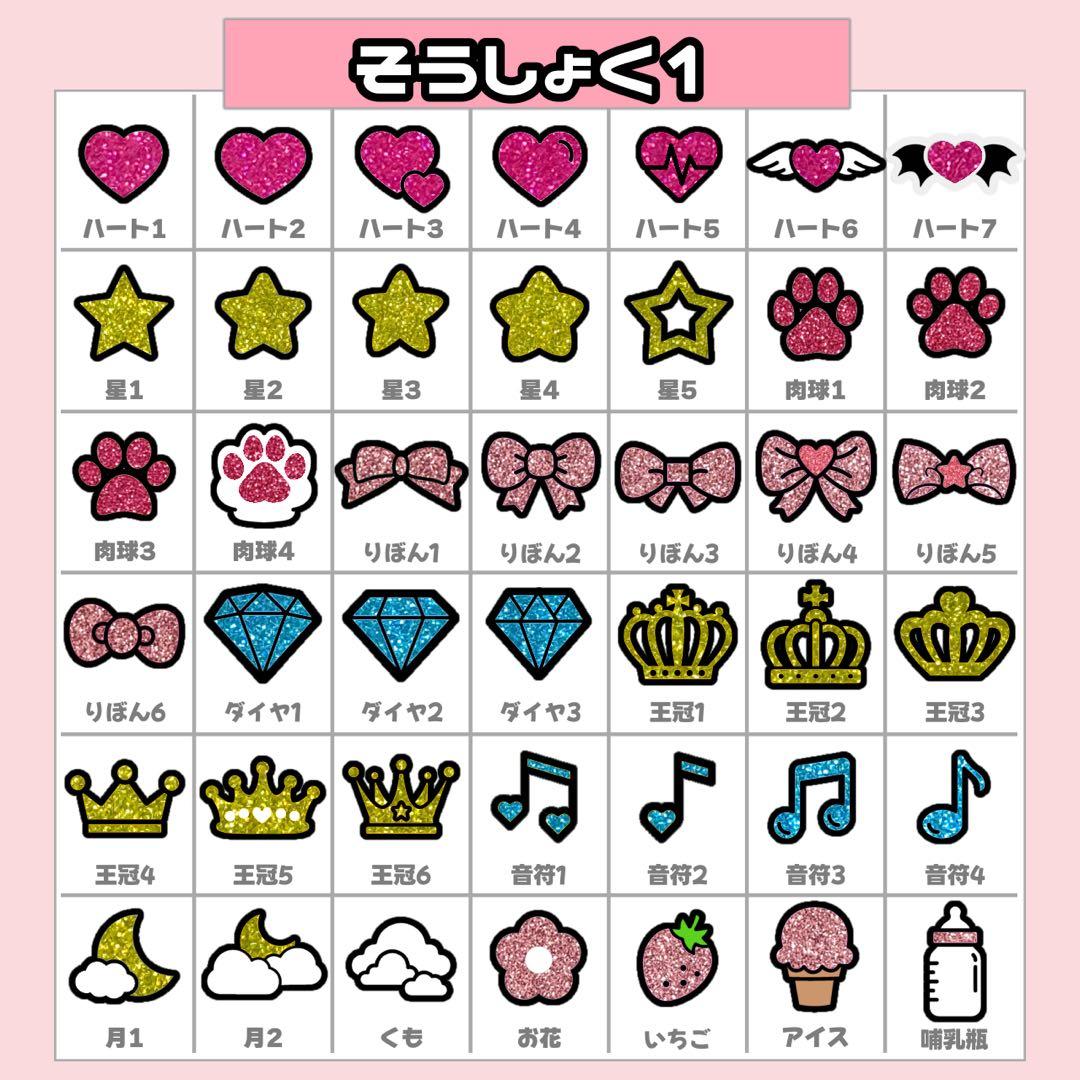 ワンコ様1/22SP削除 うちわ文字 応援ボード オーダー うちわ屋さん