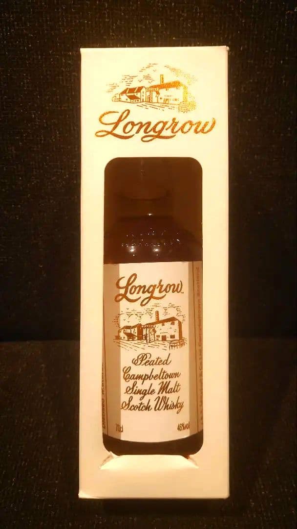 【ponpao21】Longrow Peated （ロングロウ ピーテッド