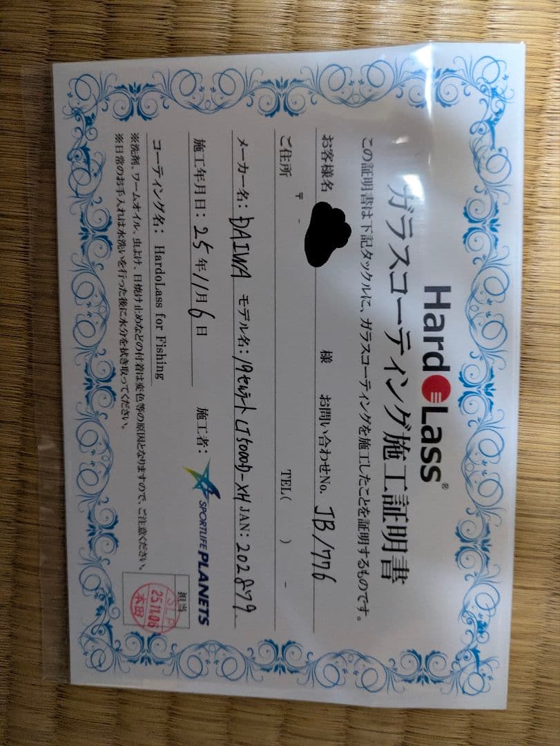 19セルテートLT5000D-XH