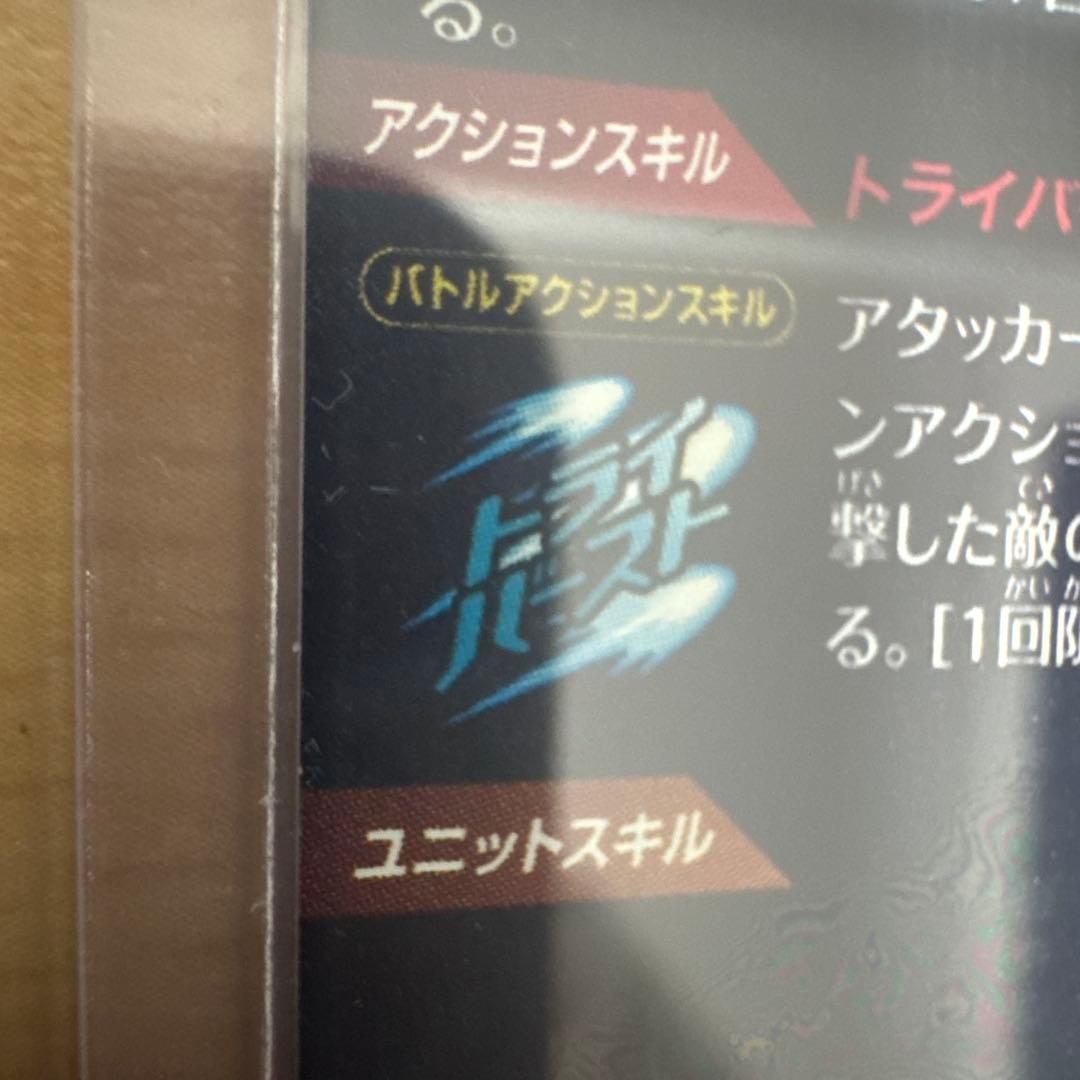 ドラゴンボールダイバーズ まとめ売り