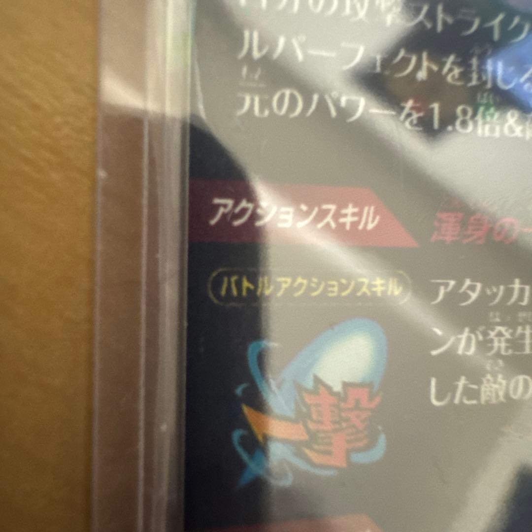 ドラゴンボールダイバーズ まとめ売り