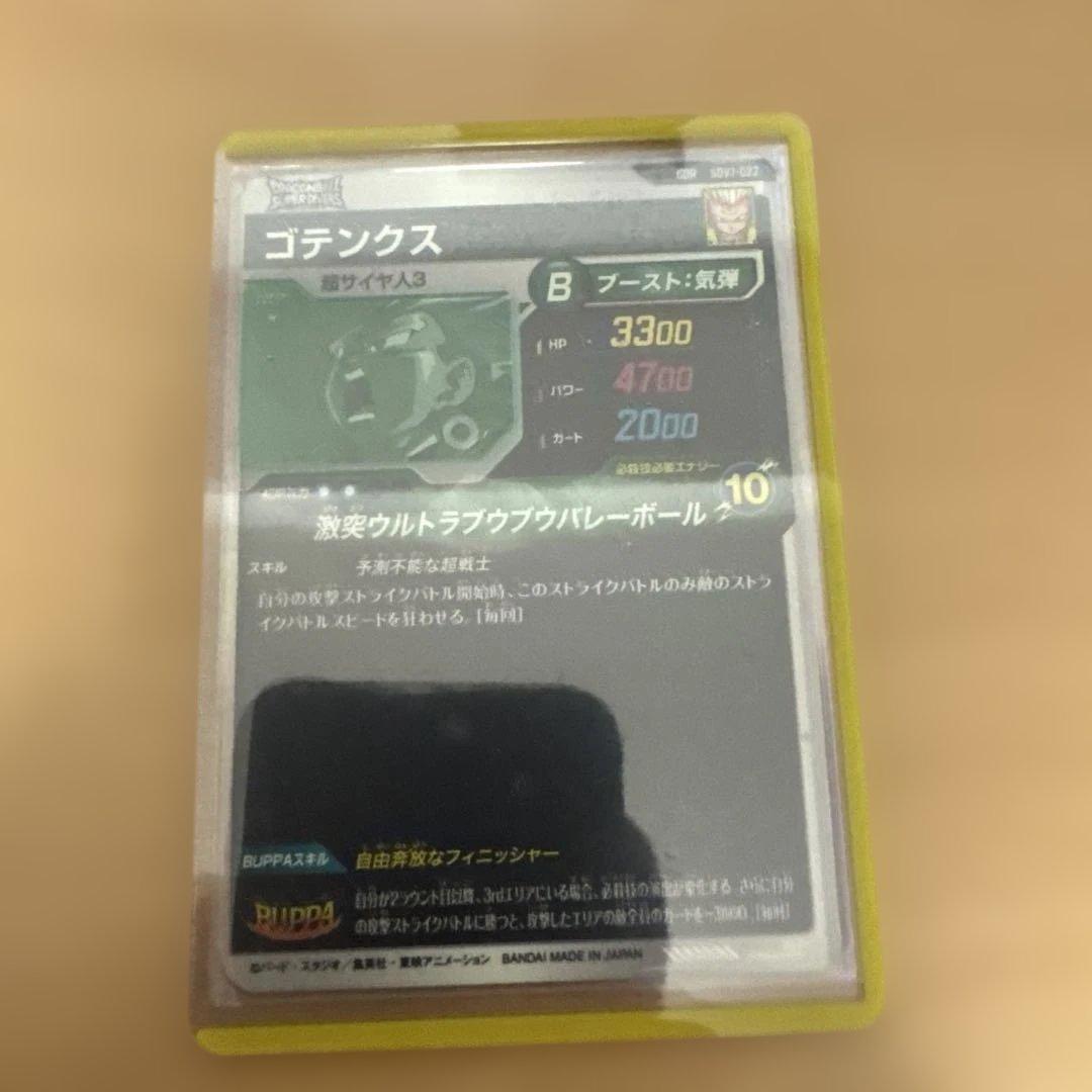 ドラゴンボールダイバーズ まとめ売り